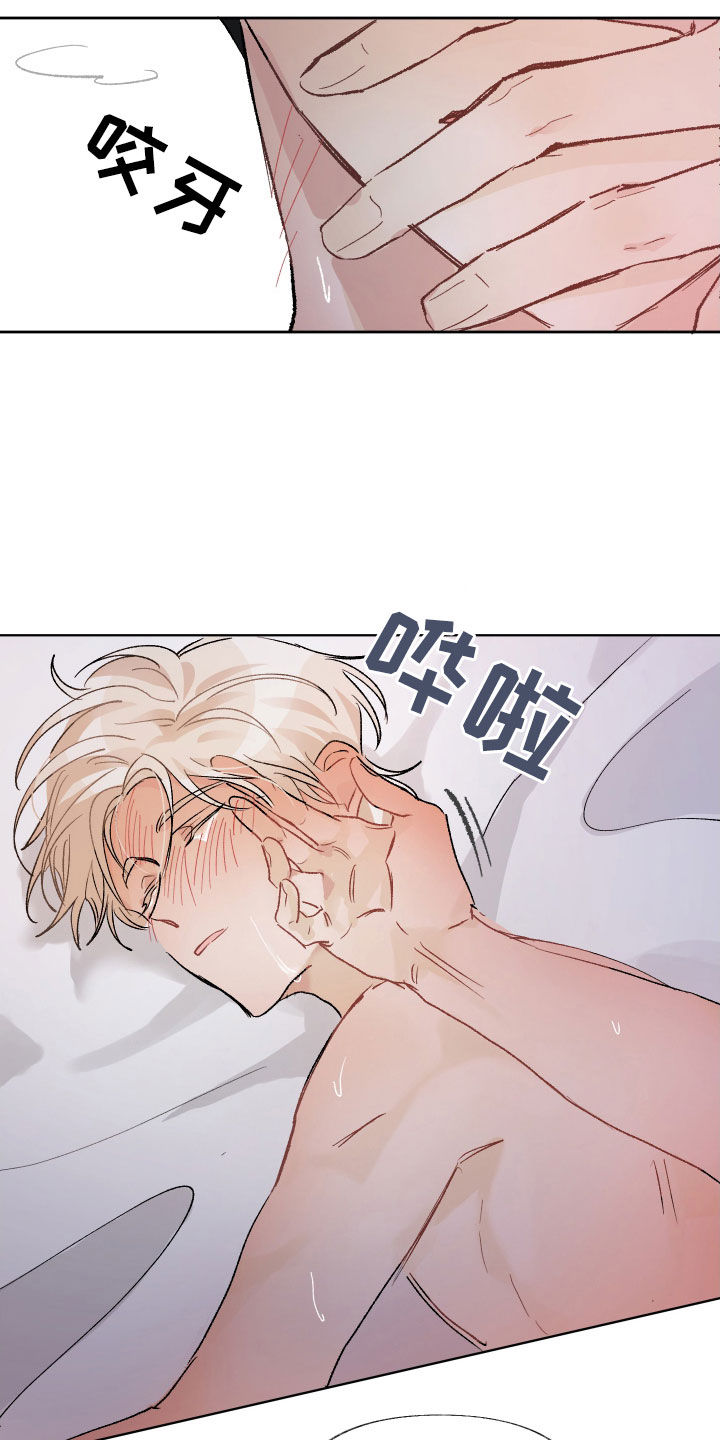 第24章：真的爱你31