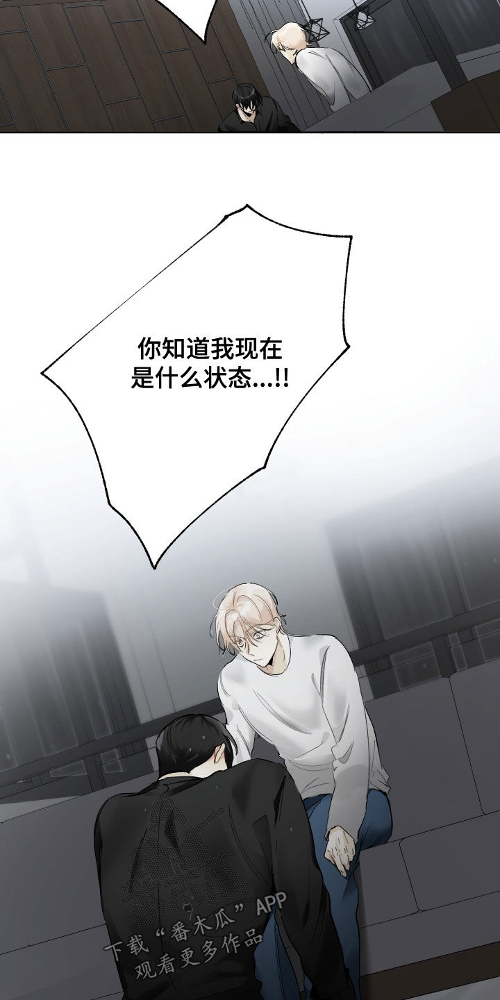 第34章：别拒绝我20