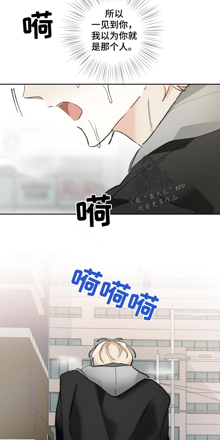 第64章：原因19
