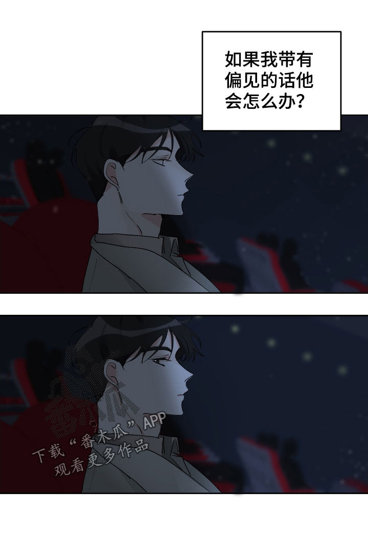 第17章：喘口气15