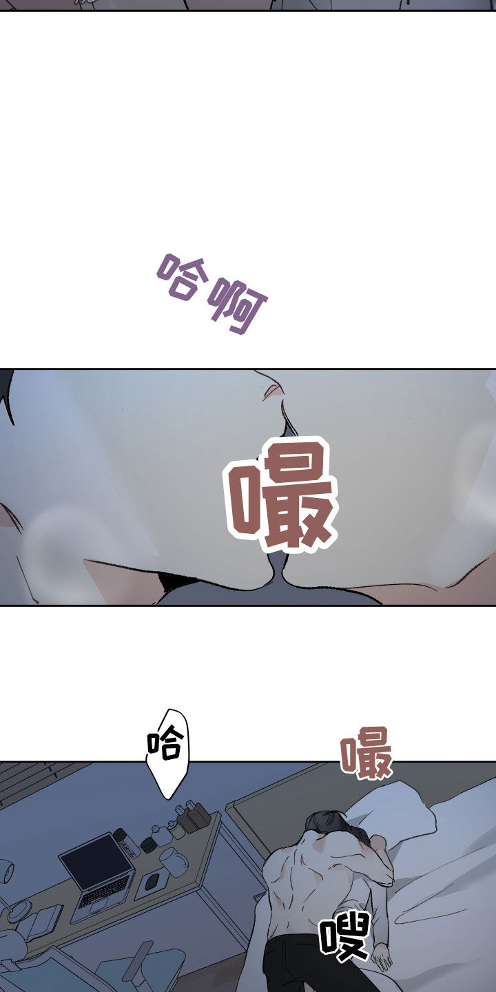 第71章：别撒谎了18