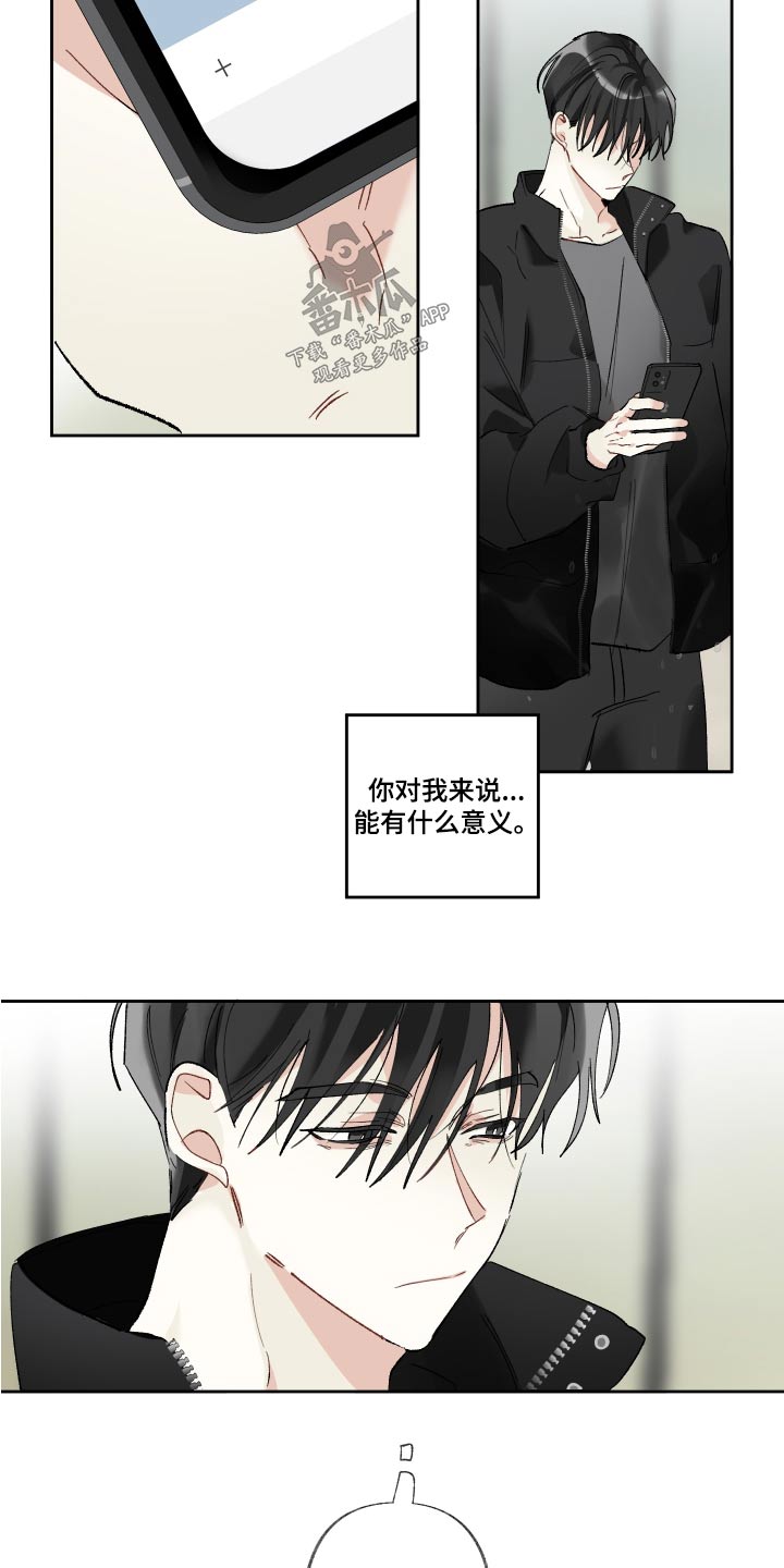 第62章：离开9