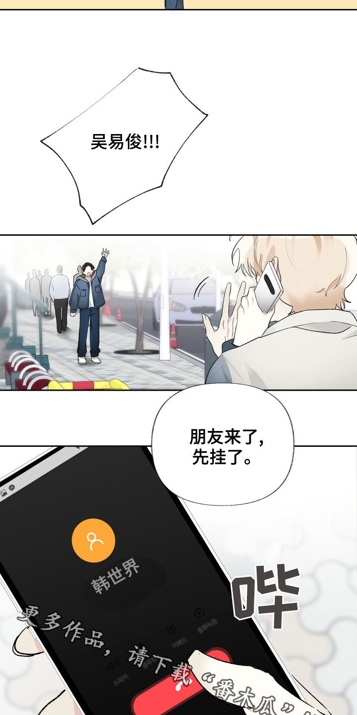 第25章：很重要的人14