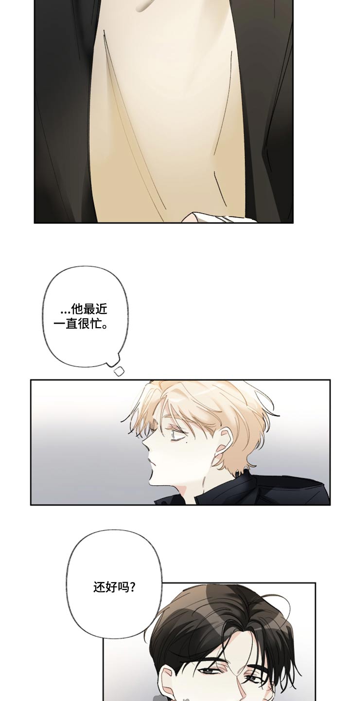 第42章：地方13