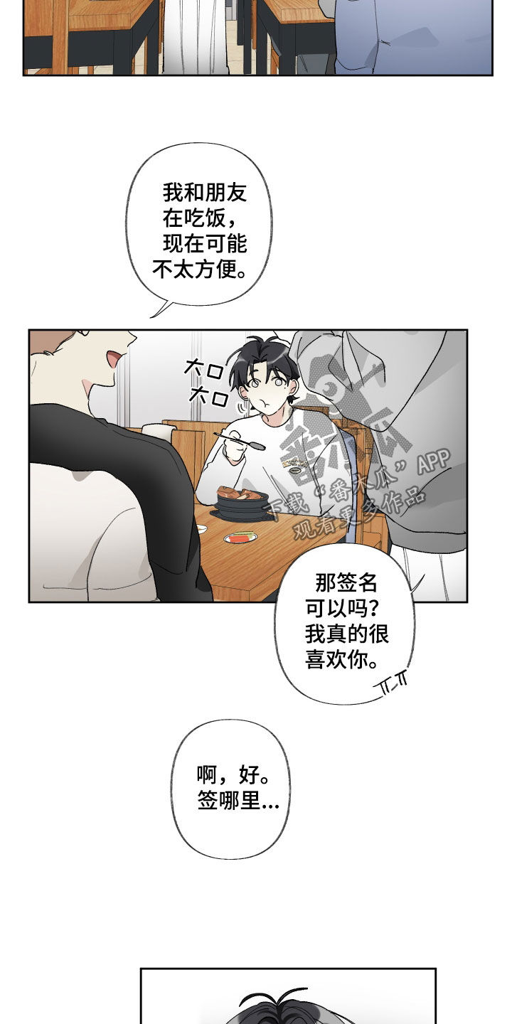 第68章：不会想起6