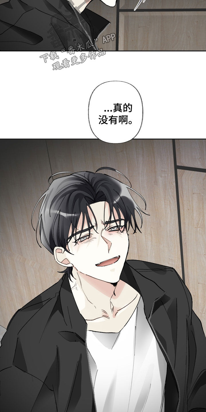 第66章：替代品12