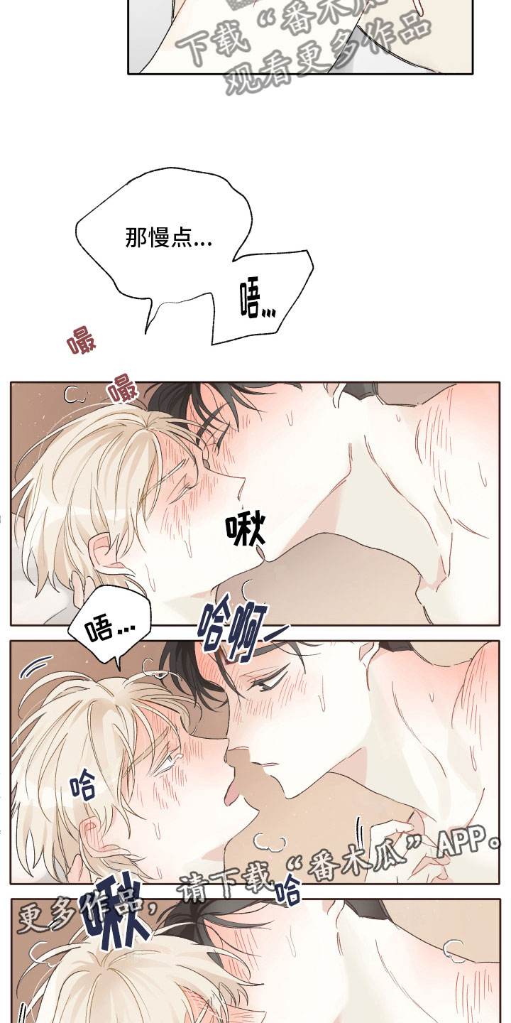第12章：我想要的16