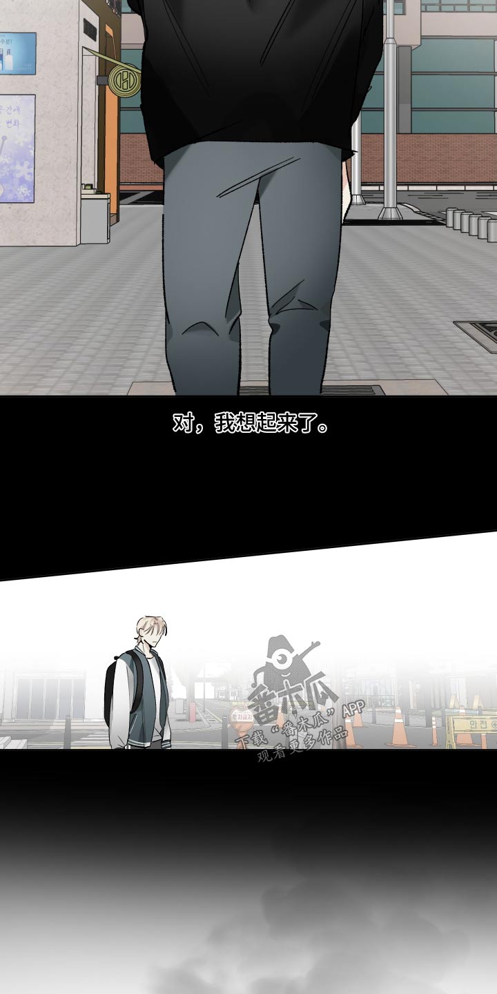 第64章：原因20
