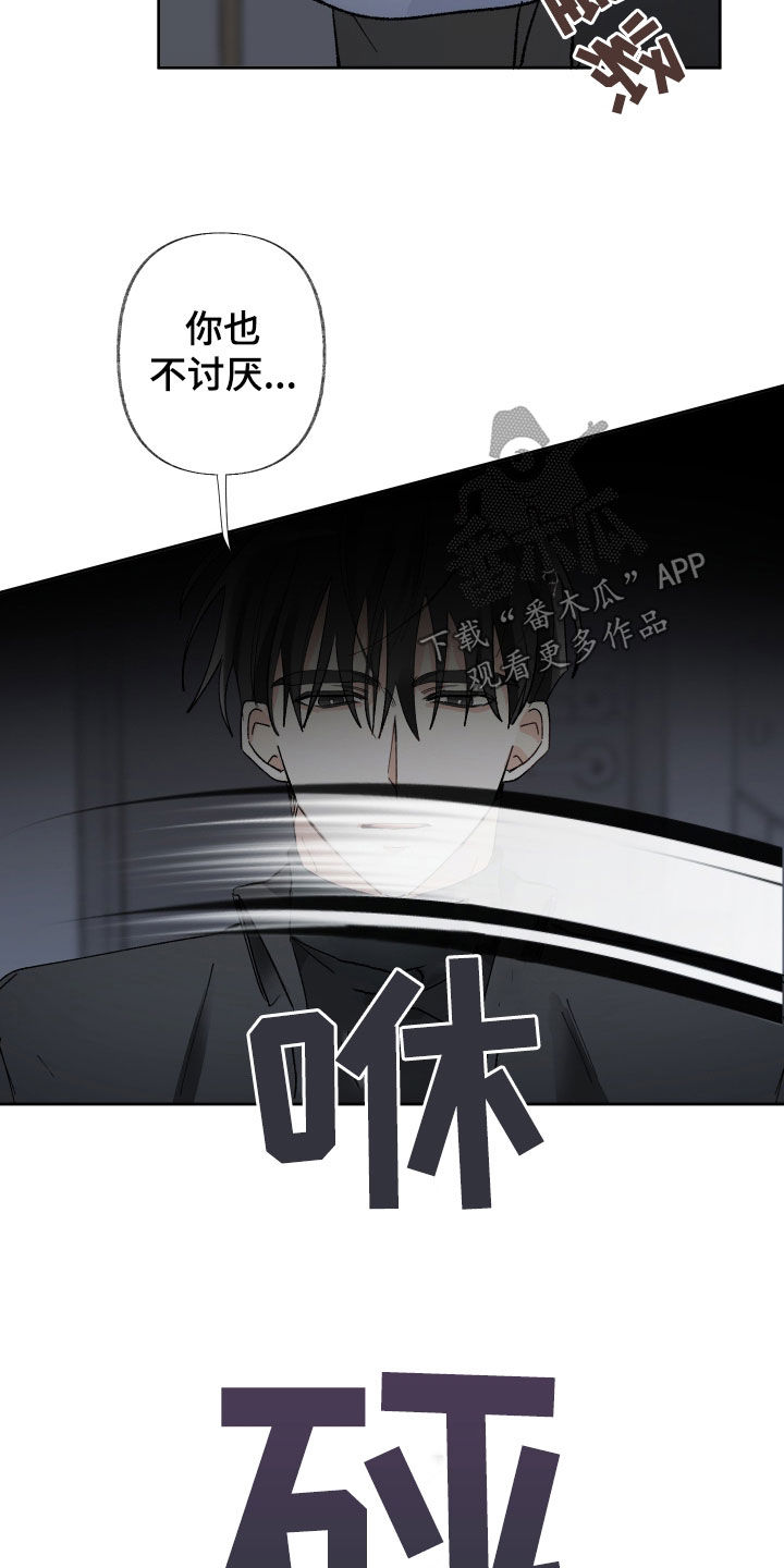第70章：人渣12