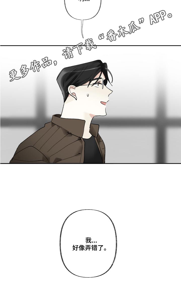 第63章：多久了19