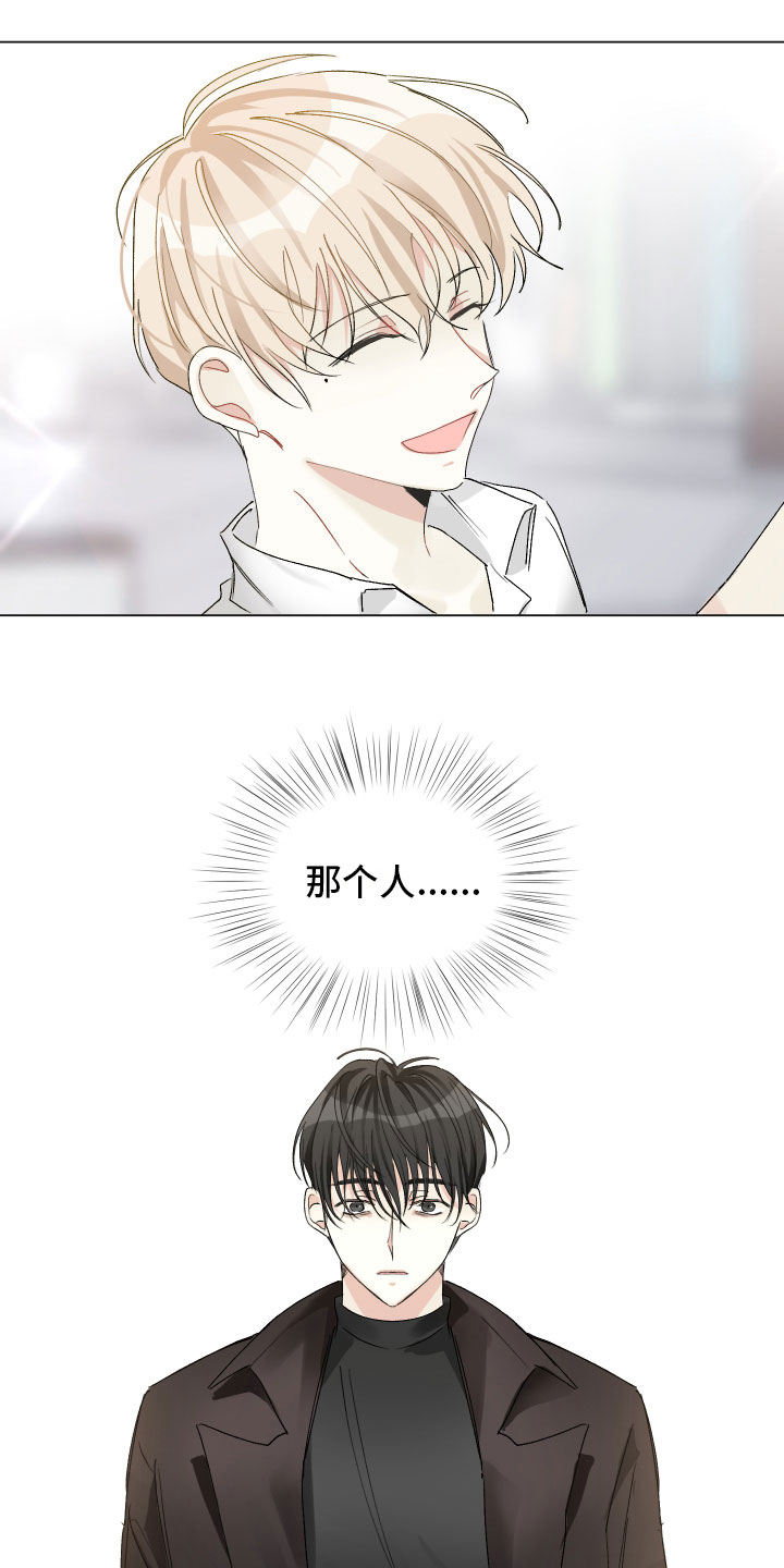 第3章：崩塌0