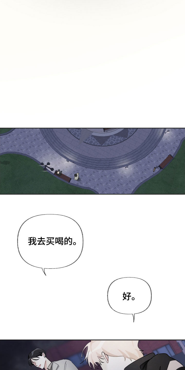 第17章：喘口气22