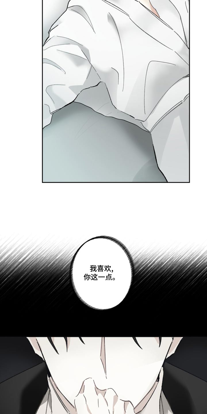 第44章：这一点19