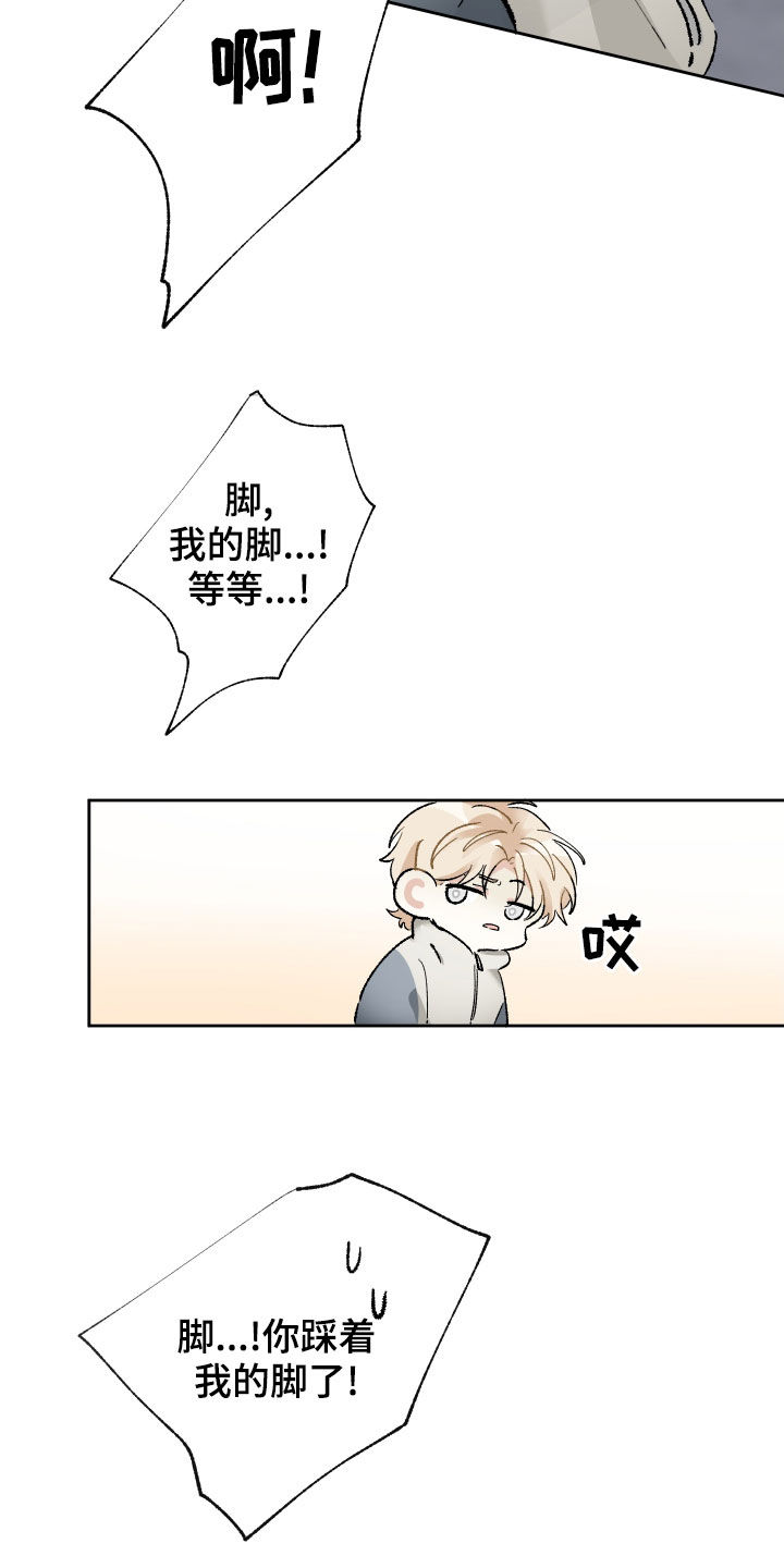 第28章：找到了9