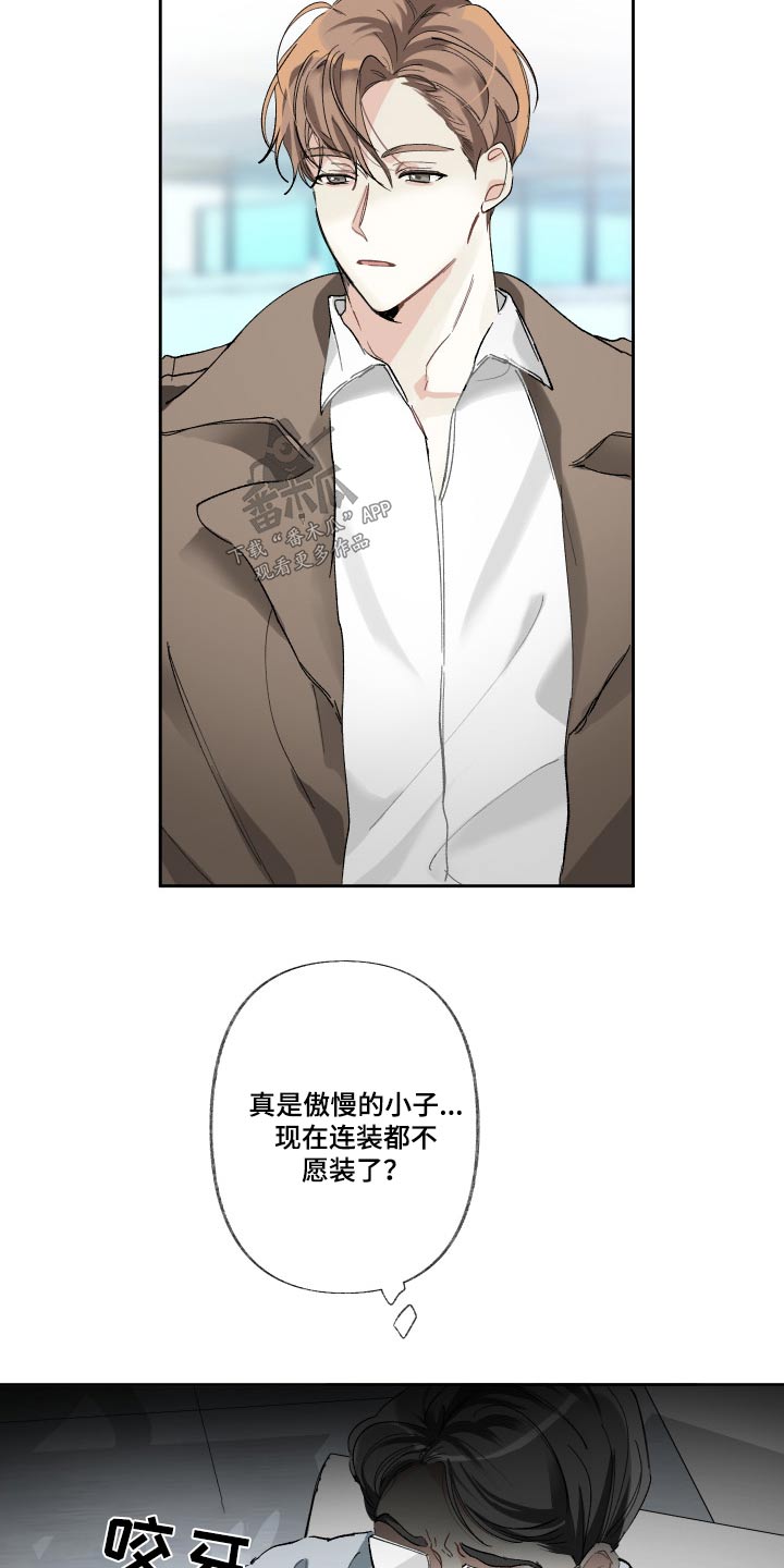 第50章：哪里好呢10
