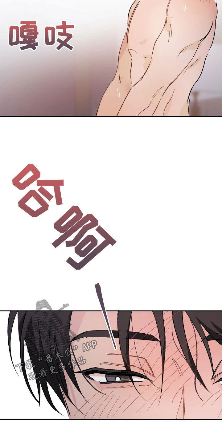 第24章：真的爱你30