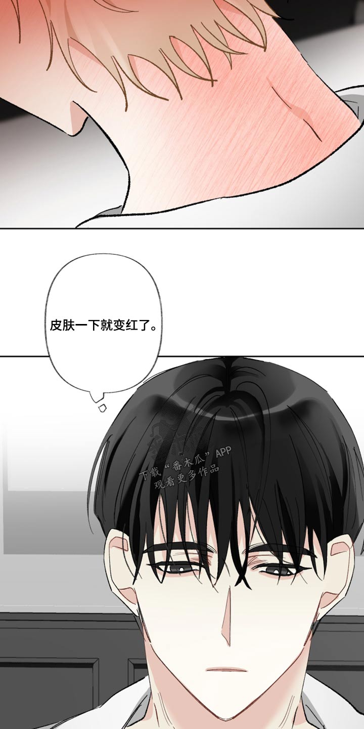 第46章：睡觉14
