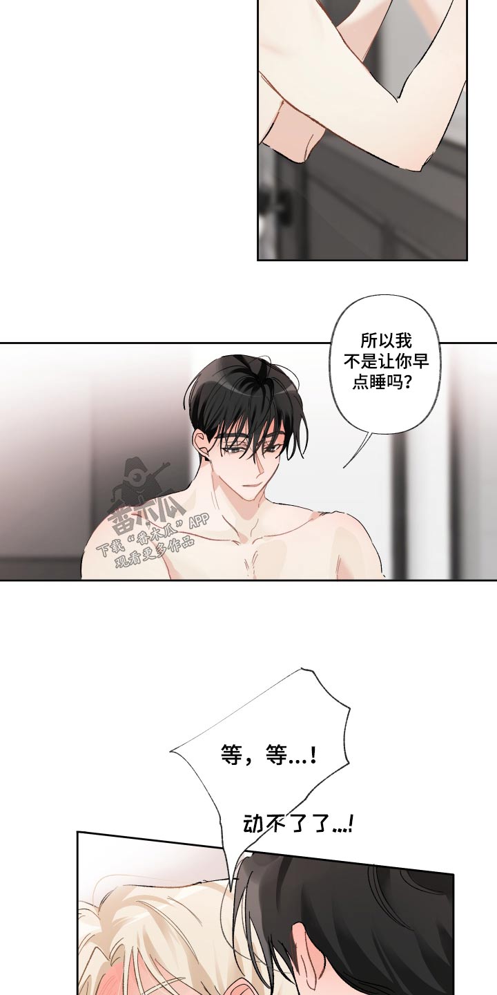 第47章：无辜11