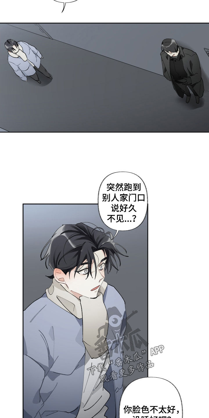 第69章：为什么让我走14