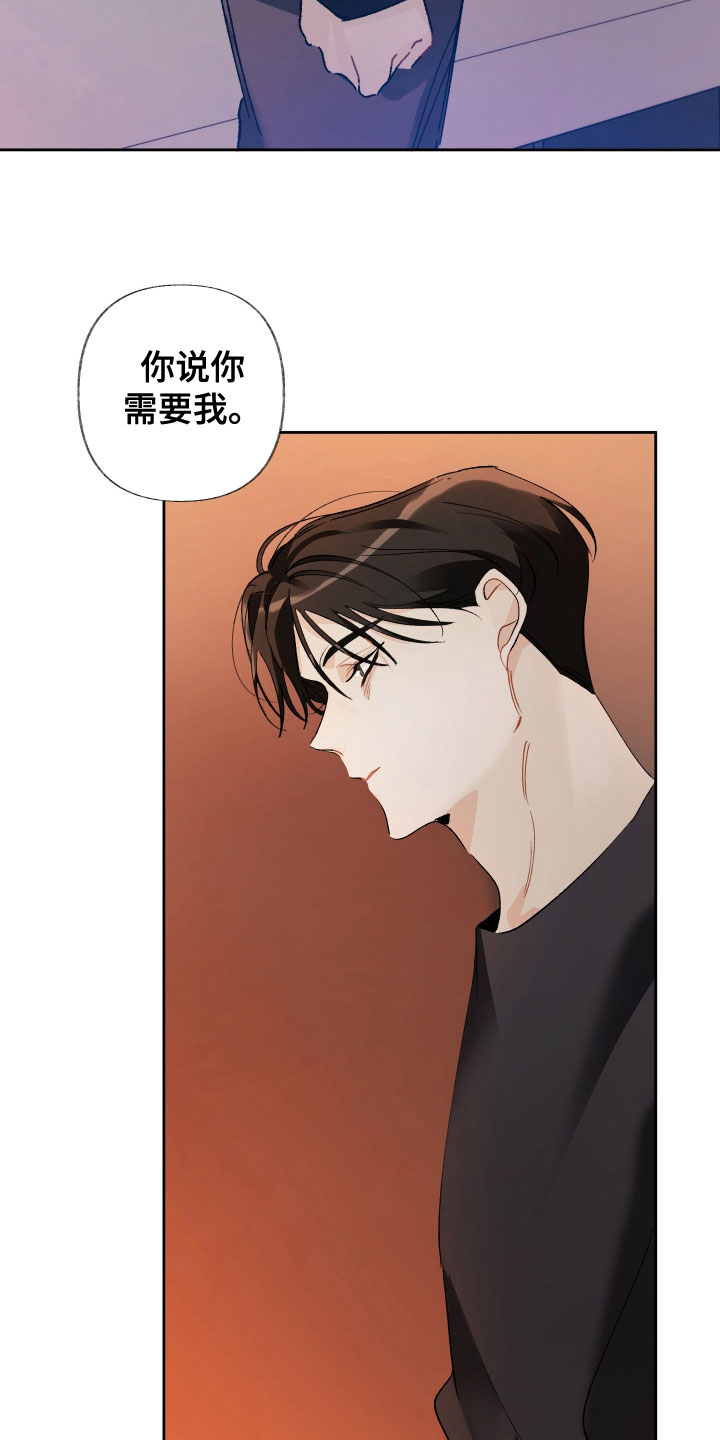 第40章：可笑5
