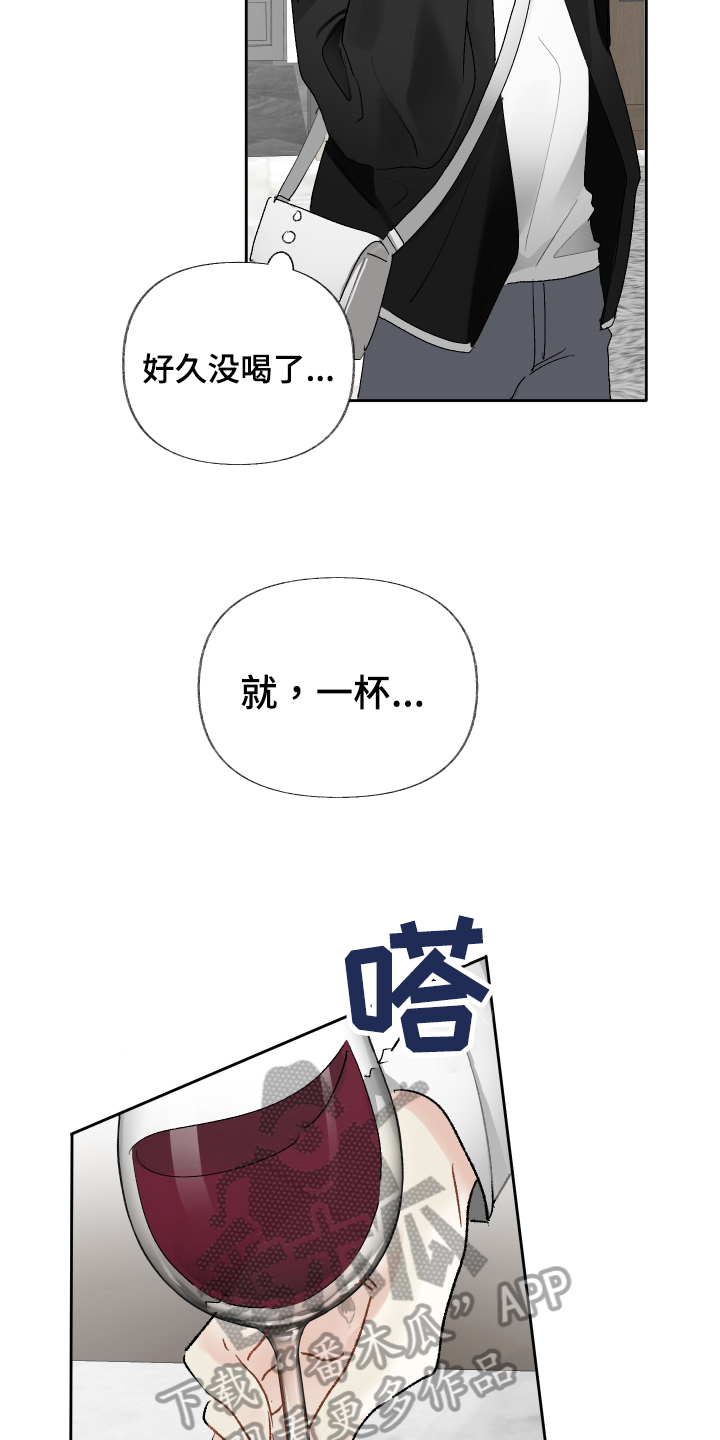 第20章：窒息5