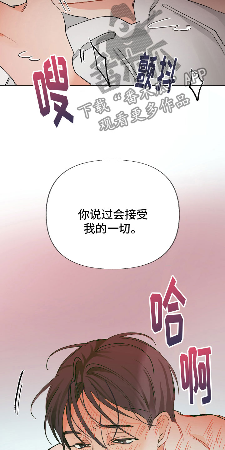 第12章：我想要的12
