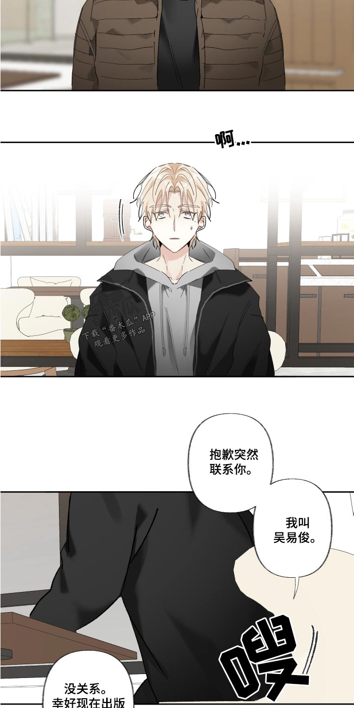 第63章：多久了6