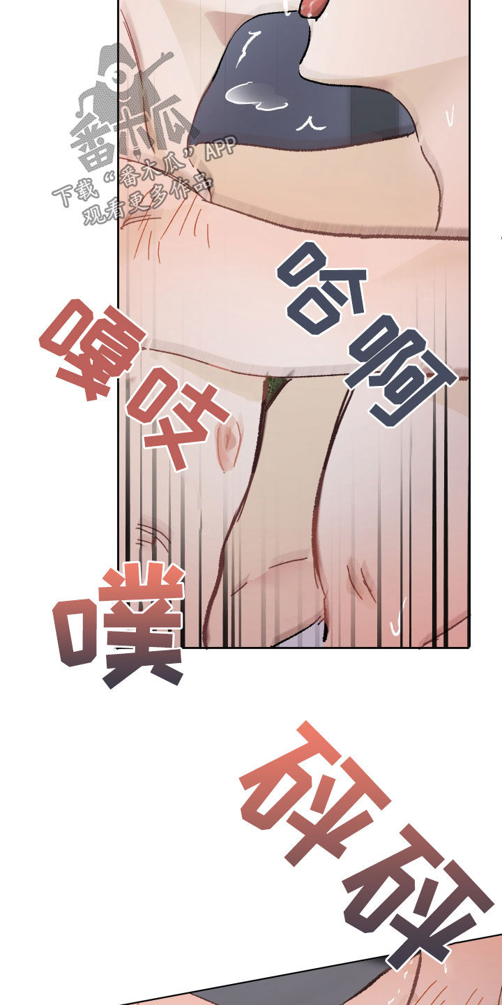 第24章：真的爱你8