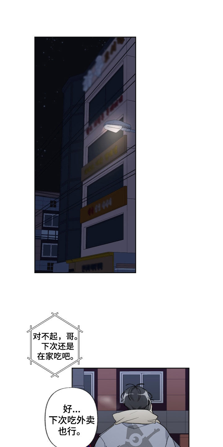 第68章：不会想起19
