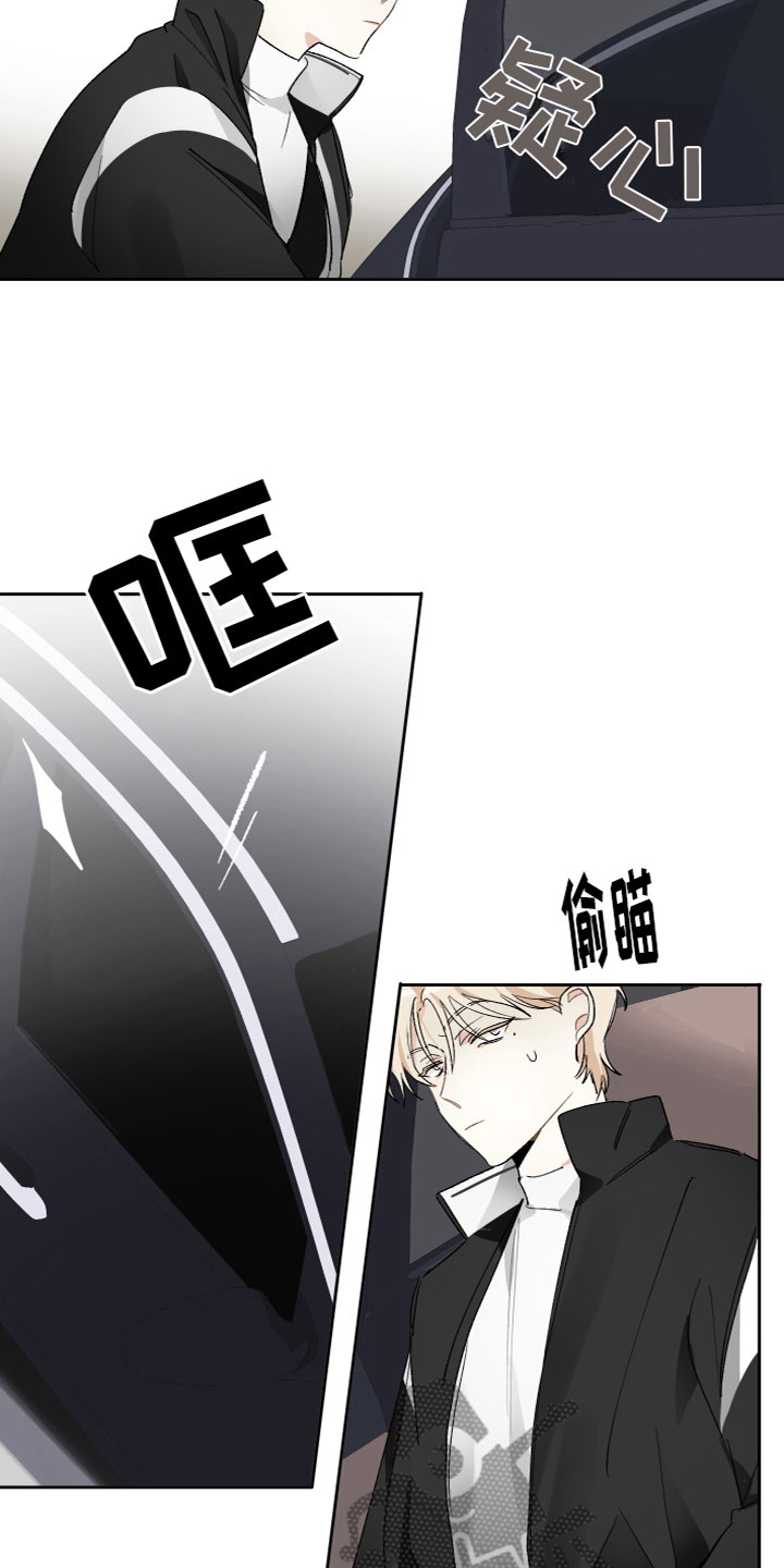 第15章：一起吃饭22