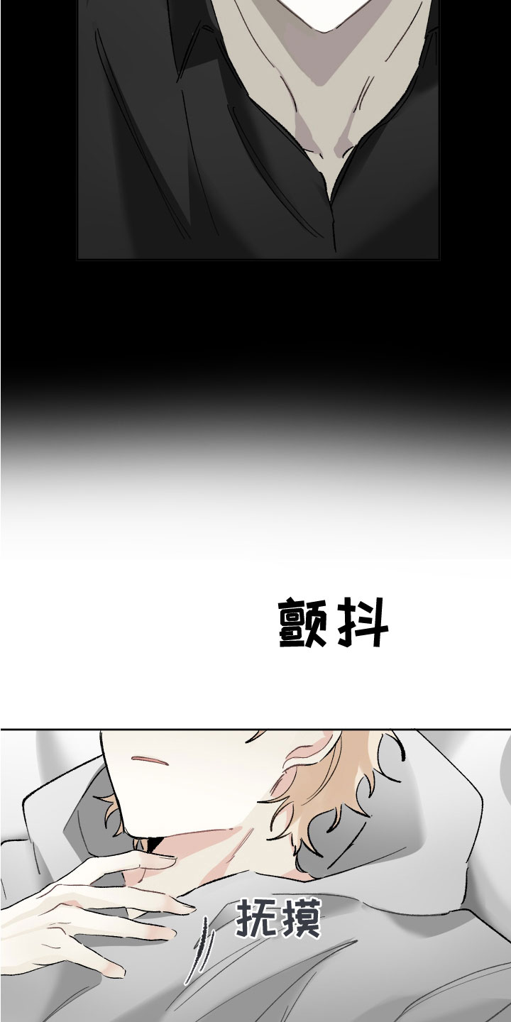 第37章：毫无关系22
