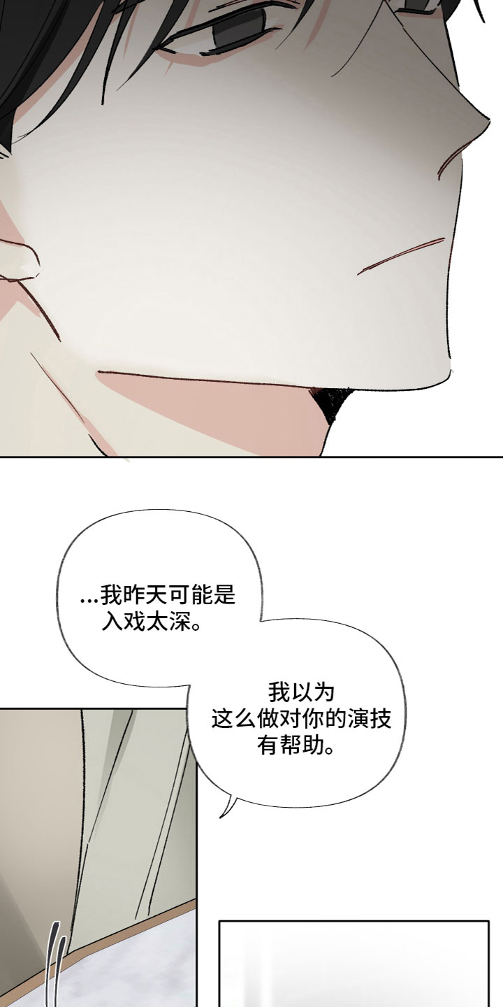 第16章：不踏实10