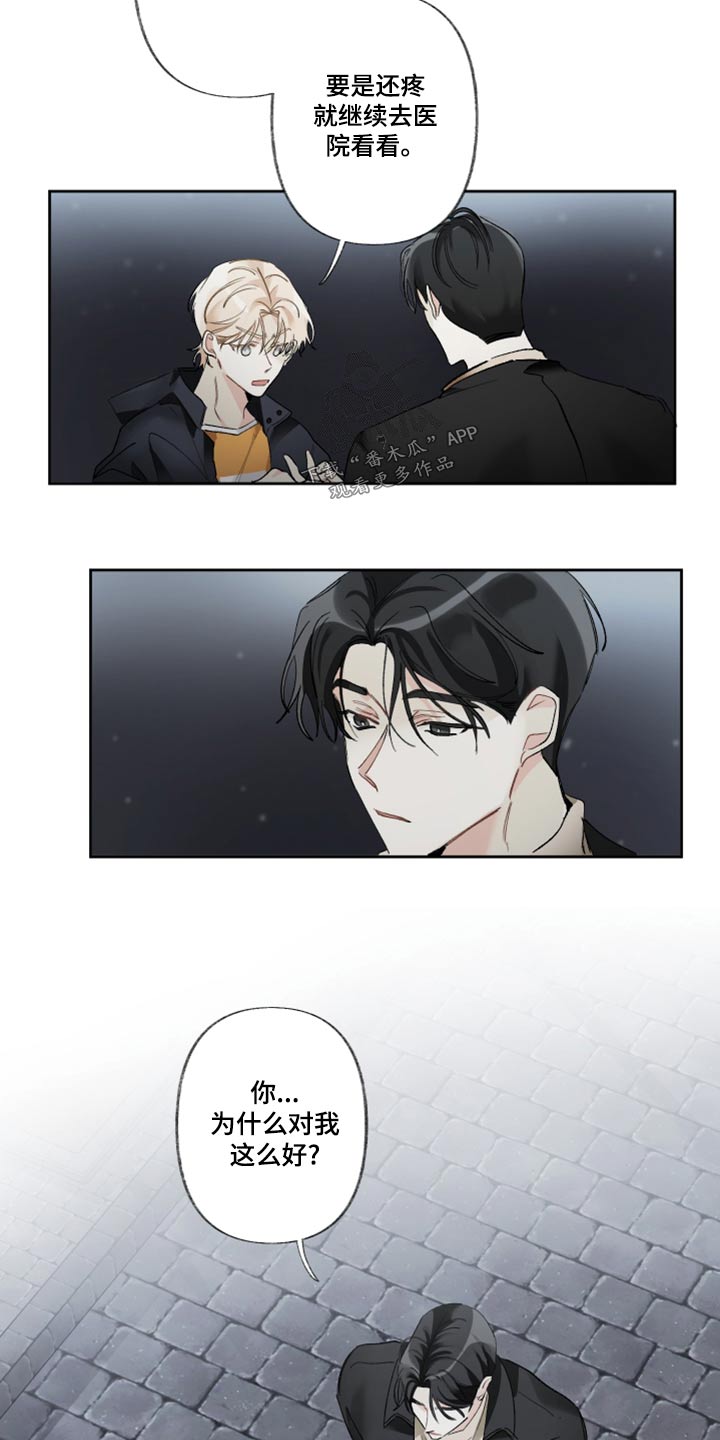 第43章：不行20