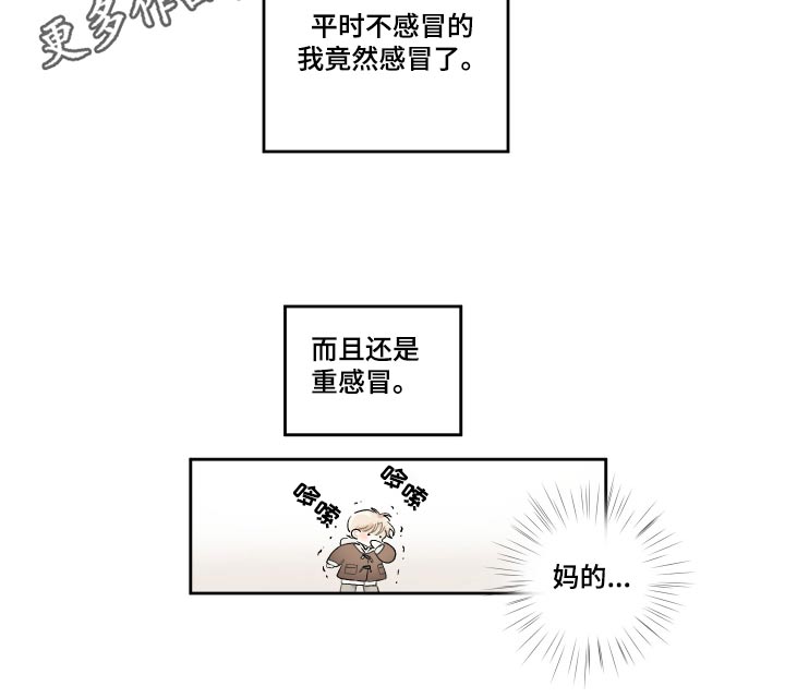 第53章：继续演戏20