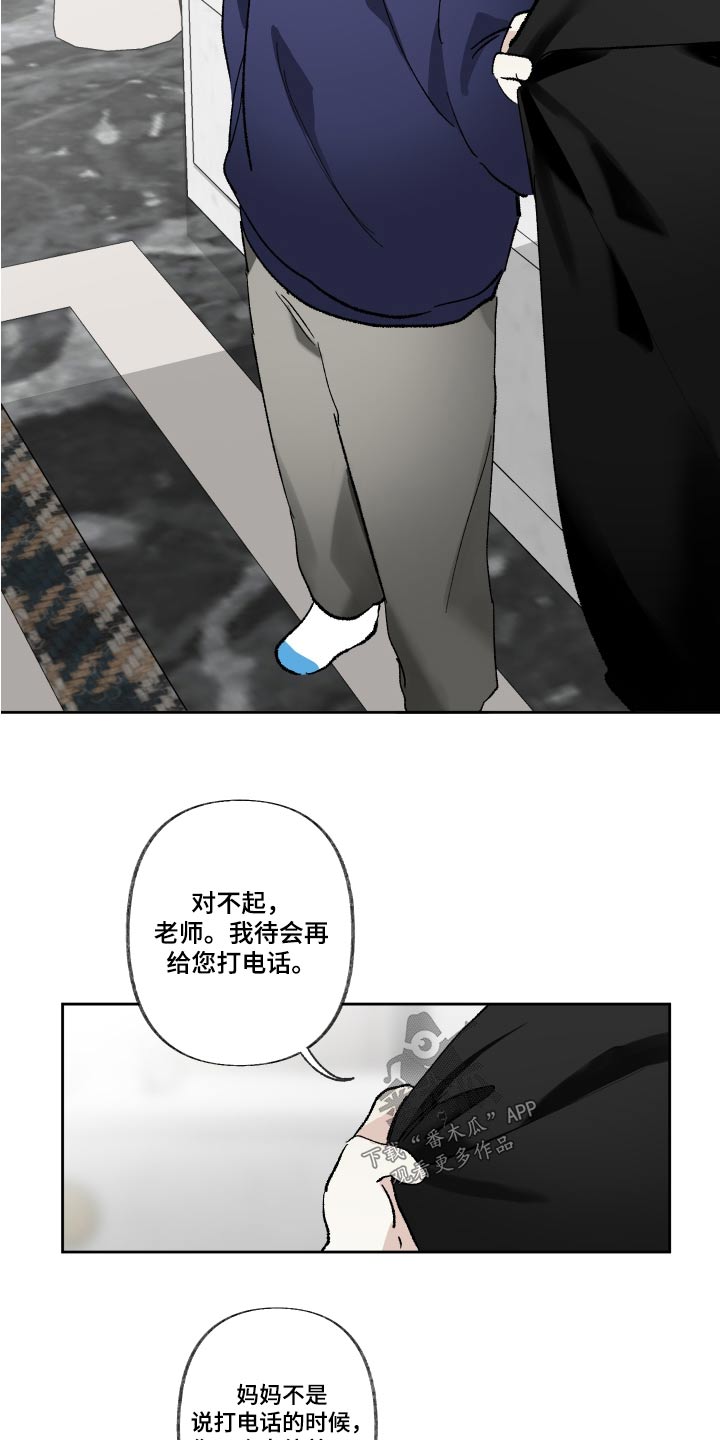 第60章：哭泣8