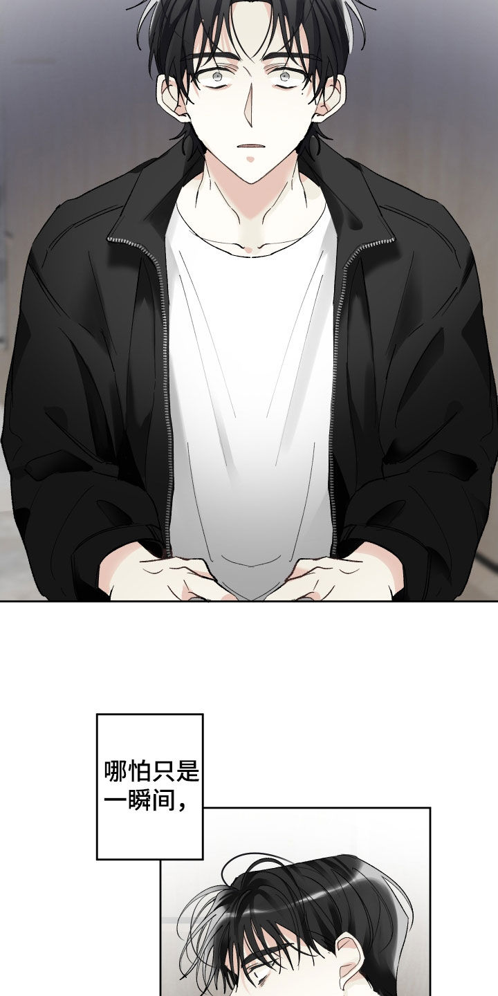 第66章：替代品6