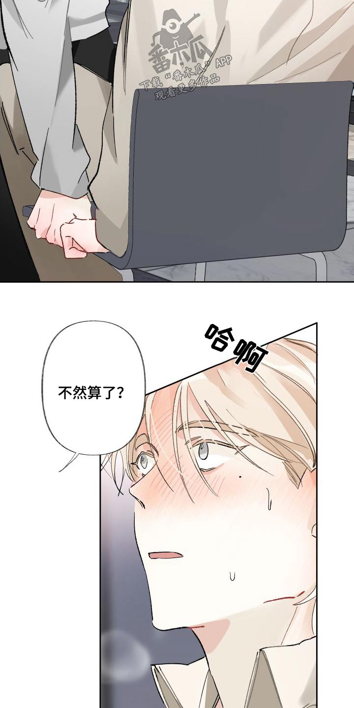 第58章：发烧14