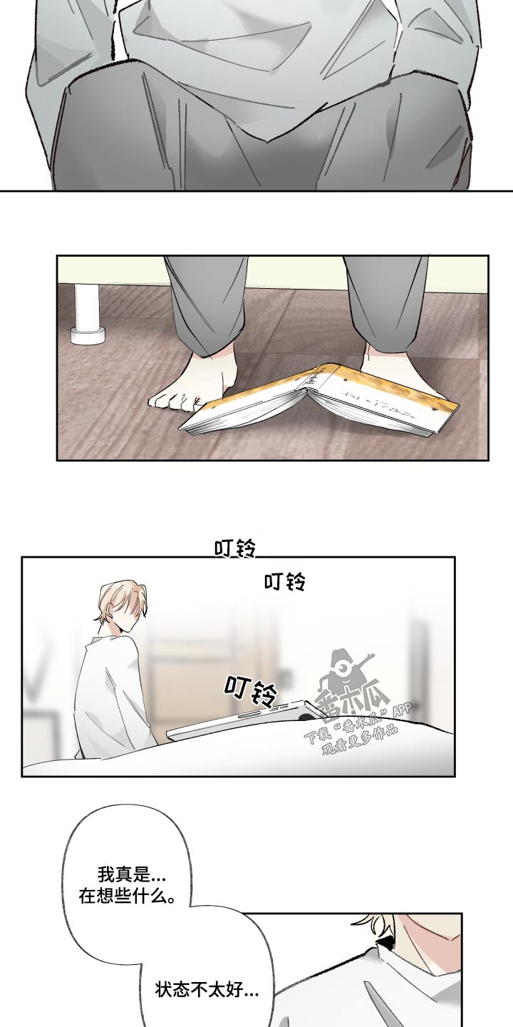 第51章：你在这15