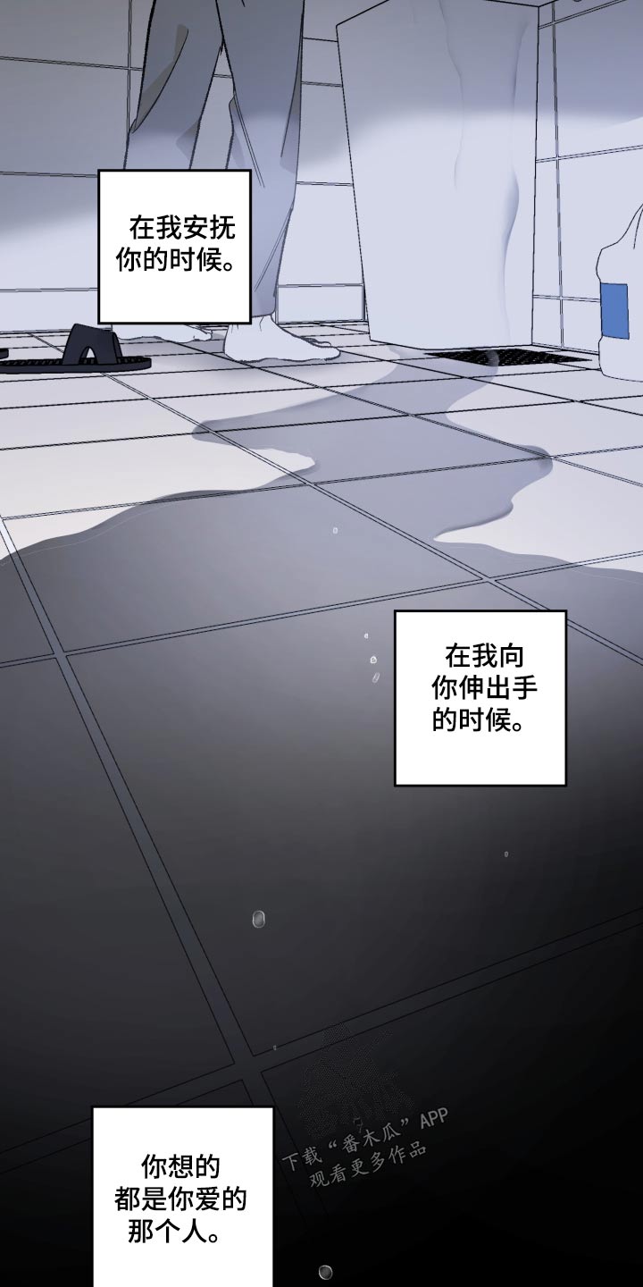 第65章：最后9
