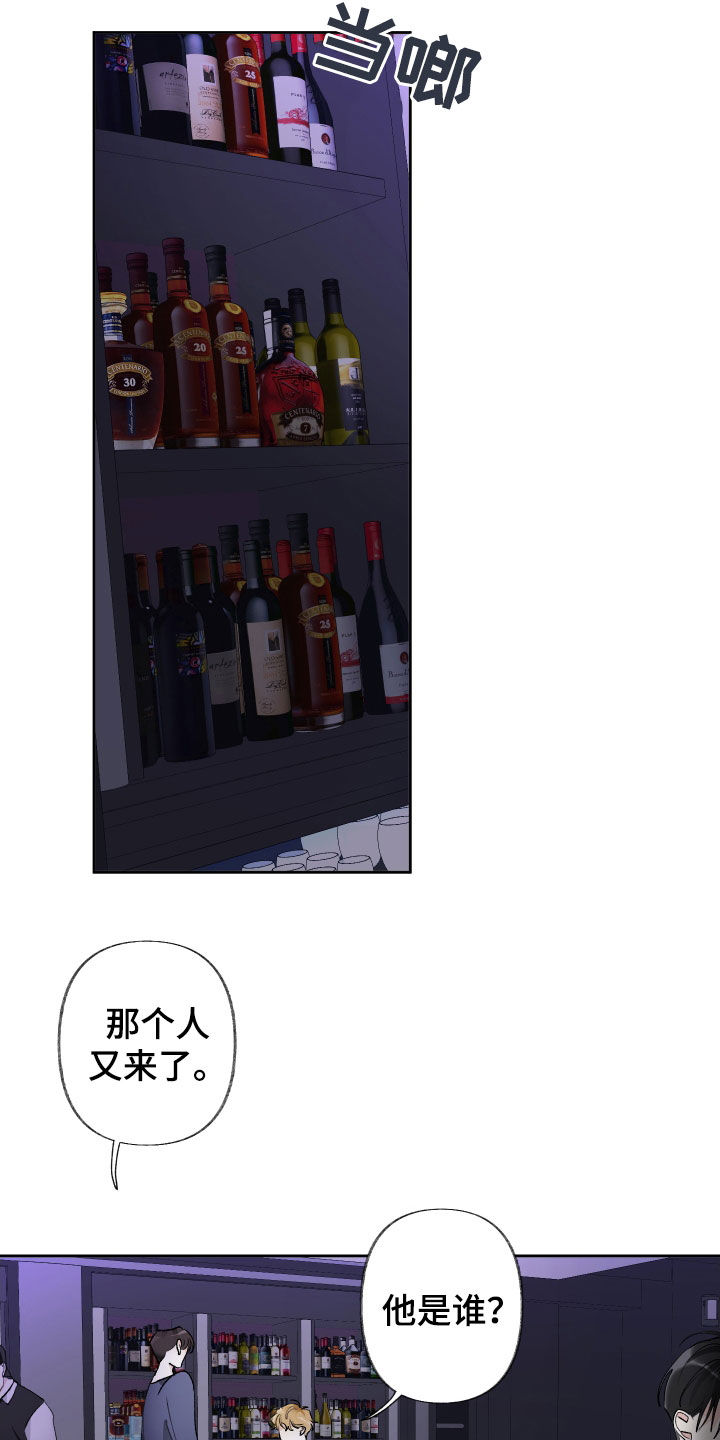 第67章：给钱也不干12