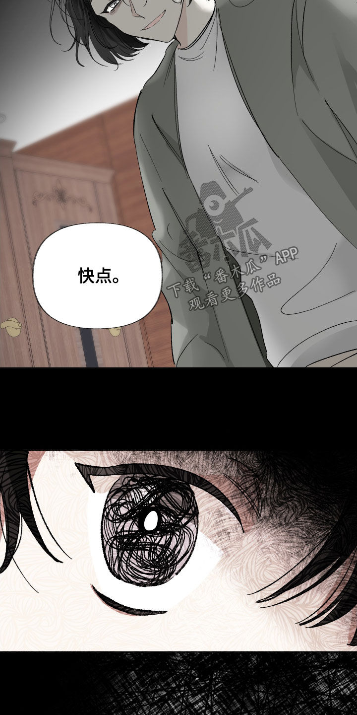 第27章：邪教13