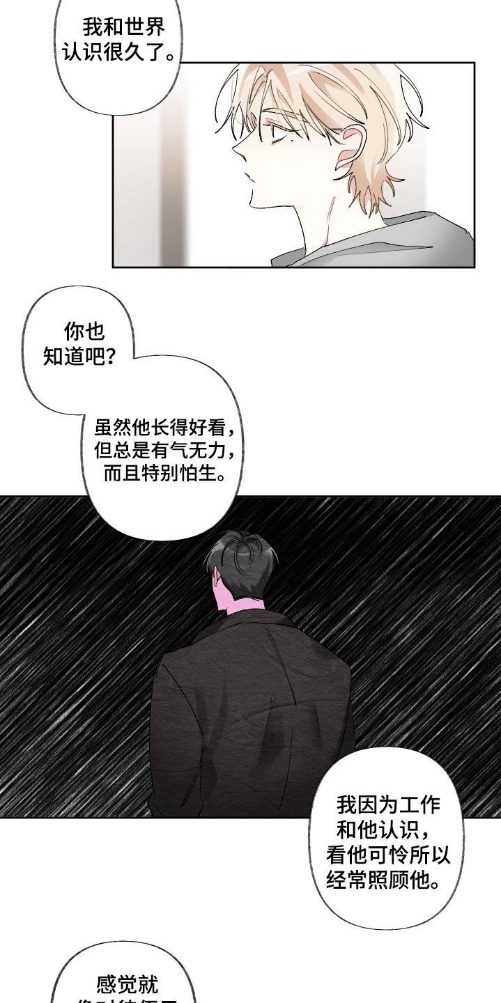 第64章：原因2