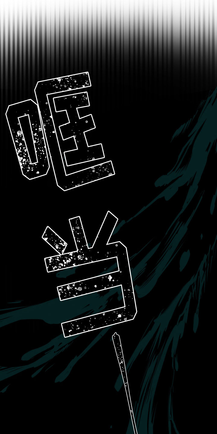 第3章：崩塌7