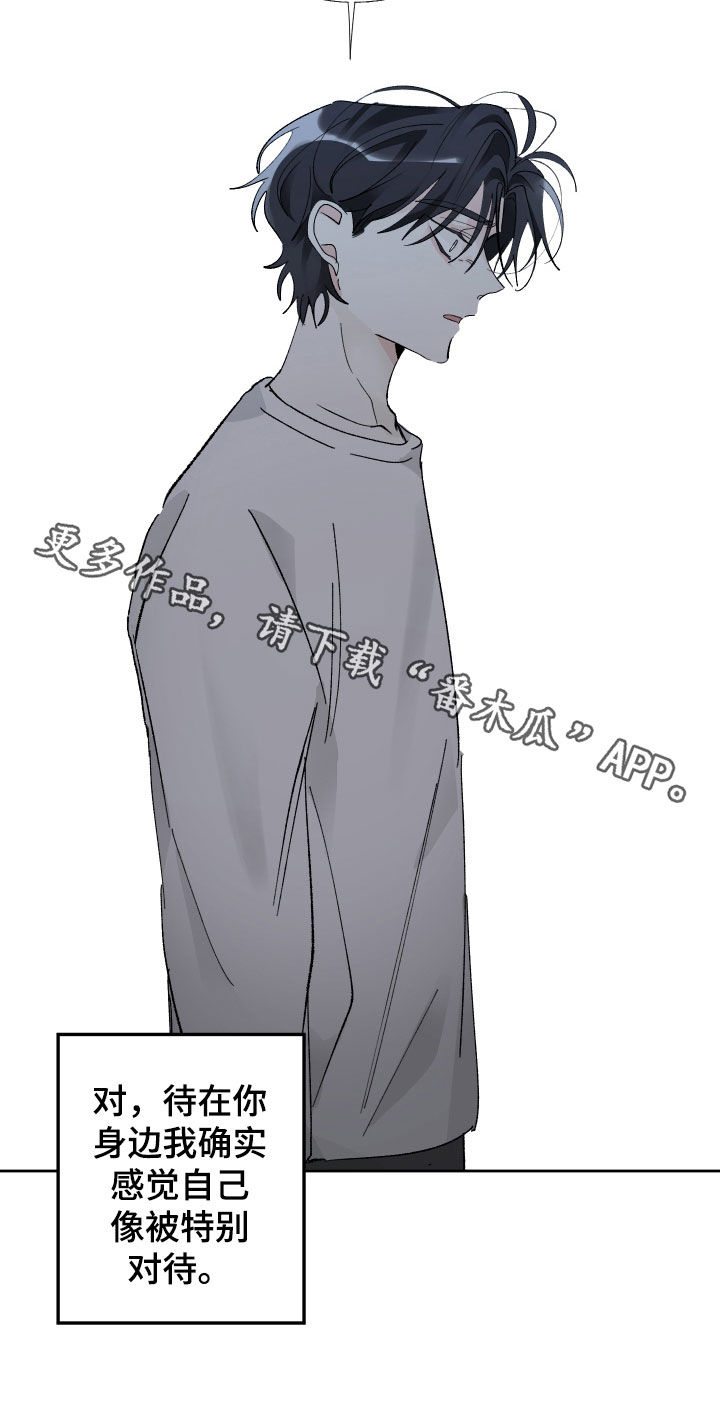 第70章：人渣21