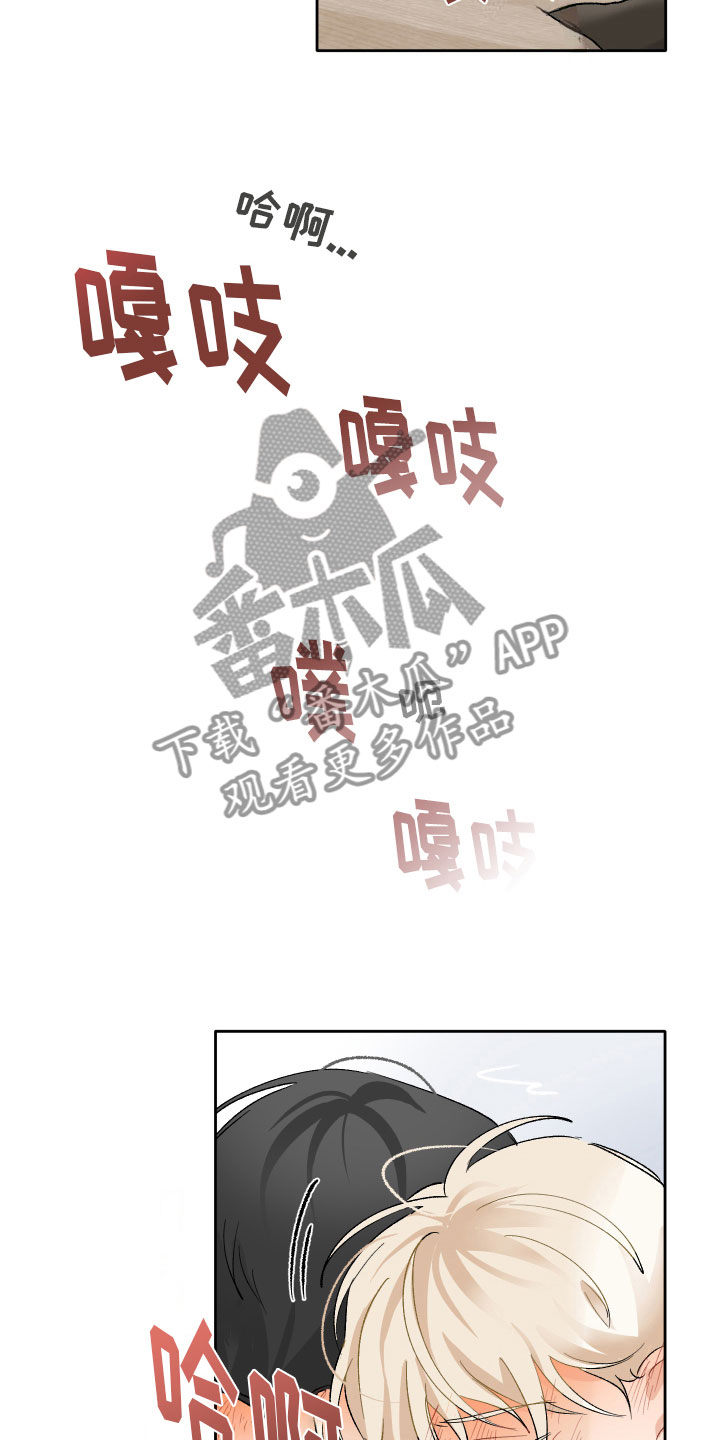 第11章：假戏真做16