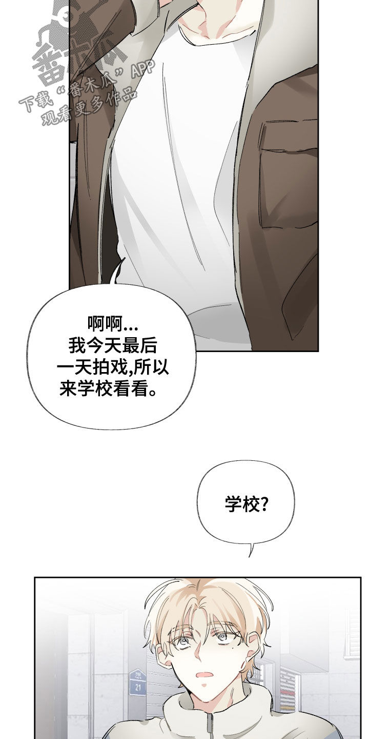 第29章：不浪漫13