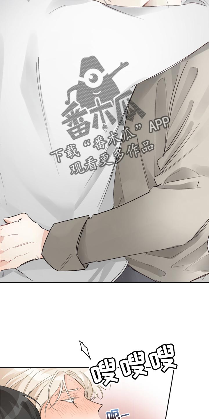 第22章：别回避我的视线10