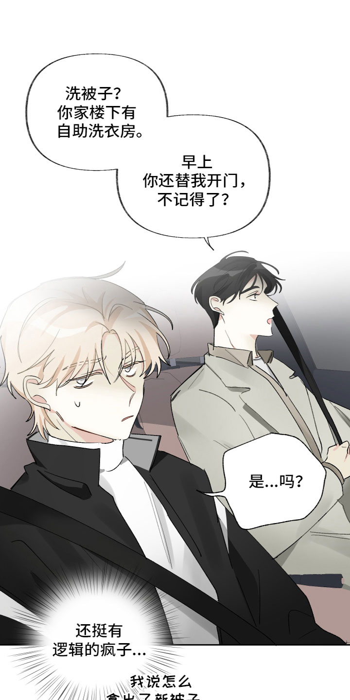 第15章：一起吃饭26