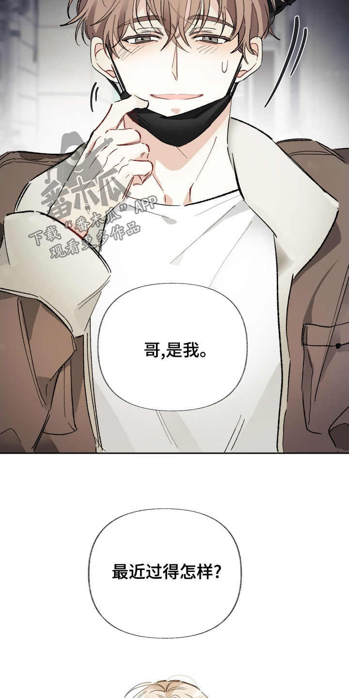 第28章：找到了12