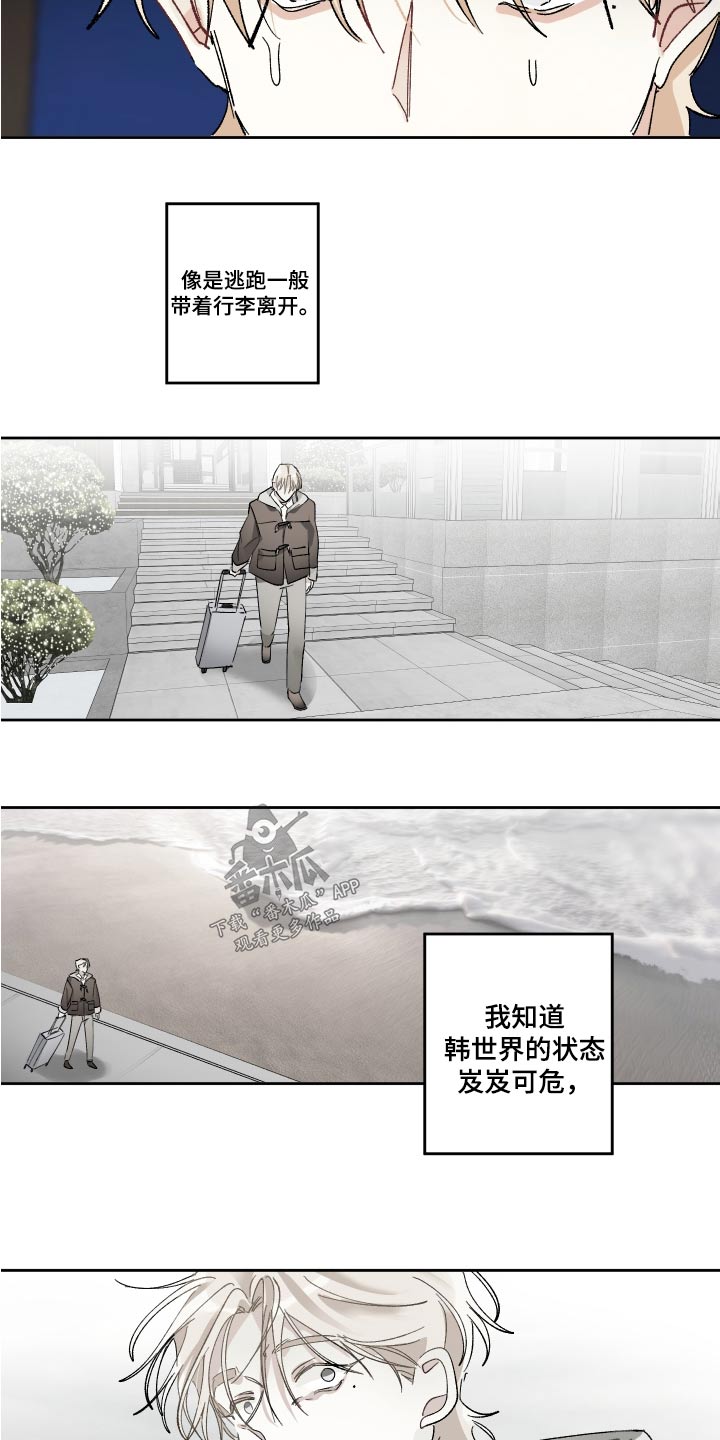 第62章：离开13